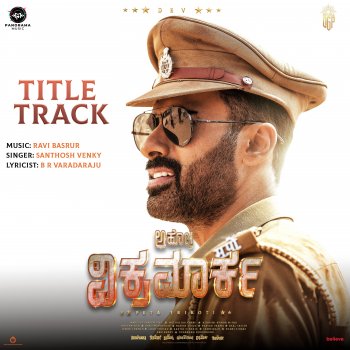 Santhosh Venky Aho Vikramaarka(Title Track) (From "Aho Vikramaarka") (Kannada)