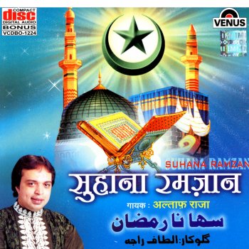 Altaf Raja Ramzaan Ka Mahina Bhi