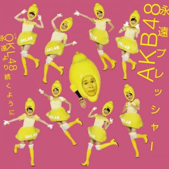 AKB48 Totte Oki Christmas