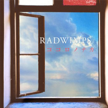 RADWIMPS Cocorononaca