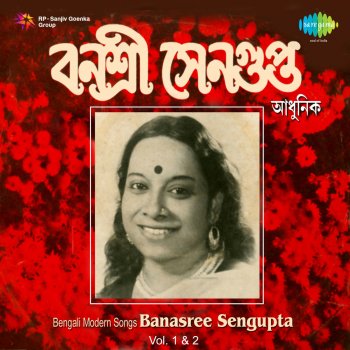 Banasree Sengupta Mon Mon Mon Thakatai Jantrana