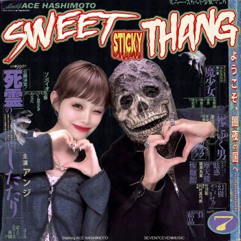 Исполнитель Ace Hashimoto, альбом SWEET STICKY THANG!!! - instrumental - Single
