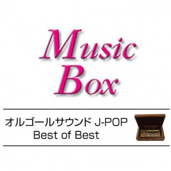 Orgel Sound J-Pop AM11:00 Originally Performed By HY (オルゴール)