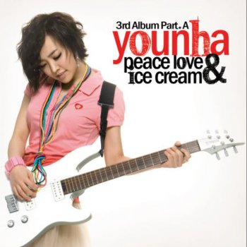 Younha 사랑하다 (Love)