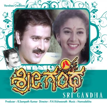 S. P. Balasubrahmanyam & Manjula Guru Ondu Aparoopada
