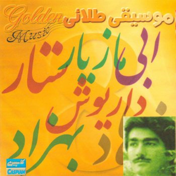 Behzad Khodaya Ta Kay - Mokhalef Segah