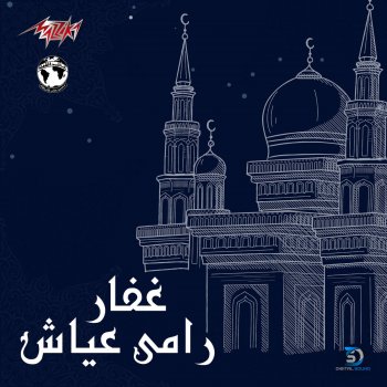 Ramy Ayach Ghafar