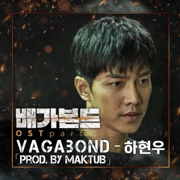 Ha Hyun Woo Vagabond (Instrumental)