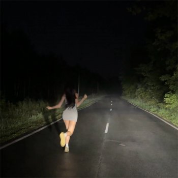Mirèle Приятное