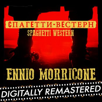 Enio Morricone My Fault? (from "My Name Is Nobody / Il Mio Nome è Nessuno")