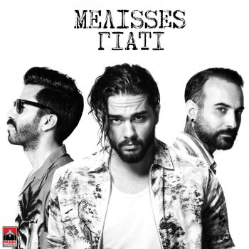 Melisses Giati