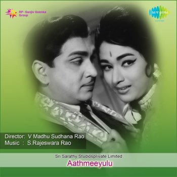 S. P. Balasubrahmanyam feat. P. Susheela Chilipi Navvula Ninu