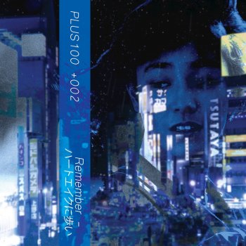 Remember マイバーチャルバレンタイン