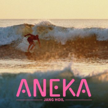 장호일 Aneka (Instrumental 2)