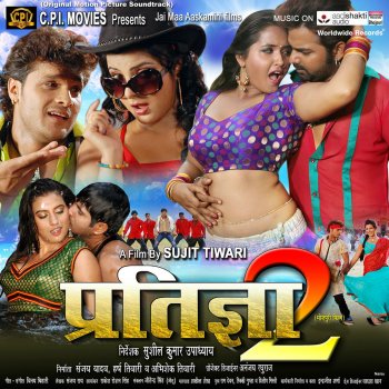 Pawan Singh feat. Indu Sonali Jila Hauye Aara Ahija Marad