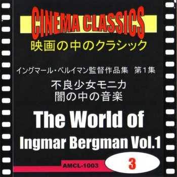 Peter Schmalfuss <闇の中の音楽>バラード 第3番「水の精」 変イ長調 作品47番(ショパン)