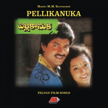 M.M Keeravani feat. K. S. Chithra Suvvi Suvvi Suwala