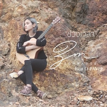 Zommarie feat. O-Pavee ช่วงเวลา