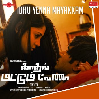 Gana Bala Idhu Yenna Mayakkam