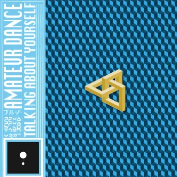 Исполнитель Amateur Dance, альбом Talking About Yourself EP