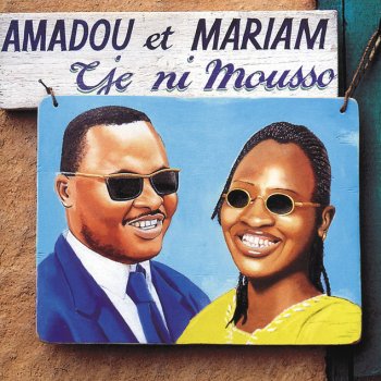 Amadou & Mariam Mianga Titi