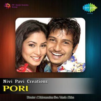 Jeeva feat. Dhina & Subramaniam Siva Yeita Uyarathil
