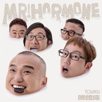 脫拉庫 約泡溫泉