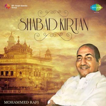 Mohammed Rafi Dukh Bhajan Tere Naam (From "Dukh Bhajan Tere Naam")