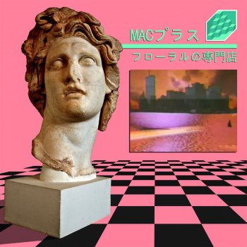 Shawty Snowman Macintosh Plus