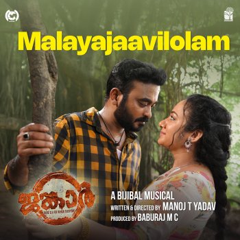 Исполнитель Sithara Krishnakumar, альбом Malayajaavilolam (From "Jangar") - Single