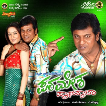 Kunal Ganjawala feat. Shravya Saavirajanma