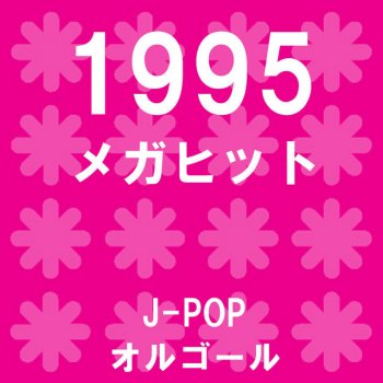 Orgel Sound J-Pop TOMORROW Originally Performed By 岡本真夜 (オルゴール)