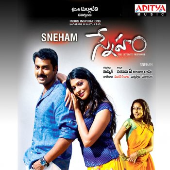 Sundar C Babu Sneham (Theme Music)