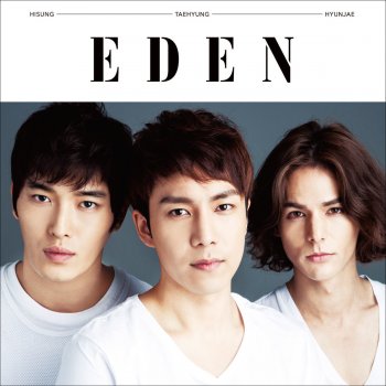 EDEN 言葉にできないけど