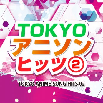KAWAII BOX SOBAKASU - Cover ver.