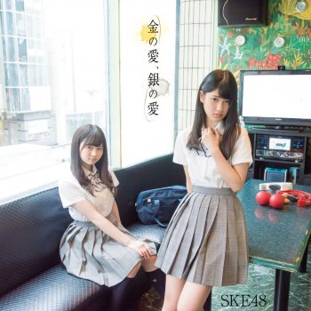SKE48 いい人いい人詐欺(やんちゃな天使とやさしい悪魔)