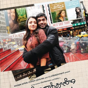 A.R. Rahman, Chinmayi & Devan Ekambaram Anbil Avan