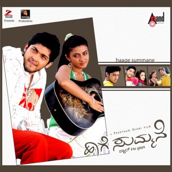 Various Artists Odi Bandenu