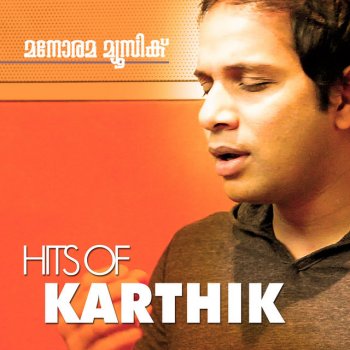 Karthik feat. Aparna Snehathin Koodonnu - From "College Kumaran"