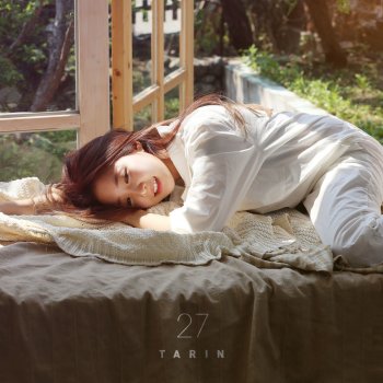 Tarin HONEY SLEEP WITH YOU - Instrumental