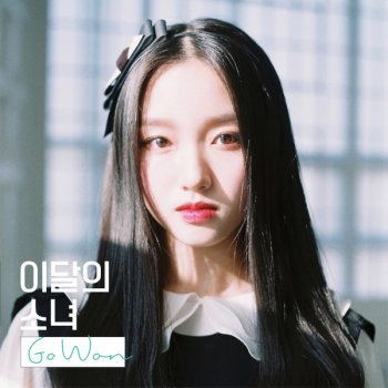 LOONA feat. Kim Lip See Saw (Chuu, Go Won)
