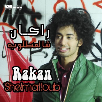 Rakan Shelmatloub