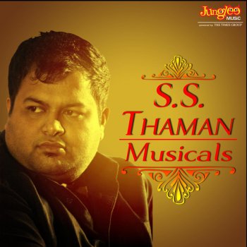 Thaman S Lucky Lucky Rai (From "Baluppu")