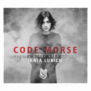 Jenia Lubich Colour of Love