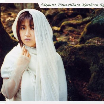 林原めぐみ Omokage -instrumental-