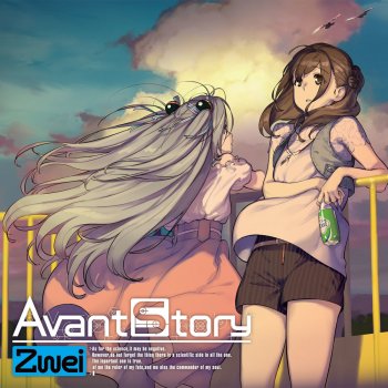 ZWEI Shall we ?(Off Vocal)