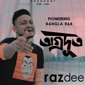 Raz Dee feat. Crostec Shey Ki Janey