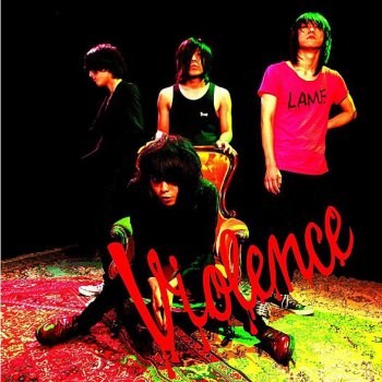 Исполнитель Droog, альбом Violence