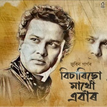 Zubeen Garg Bisarisu Mathu Ebar (Maa Tumi Ananya)