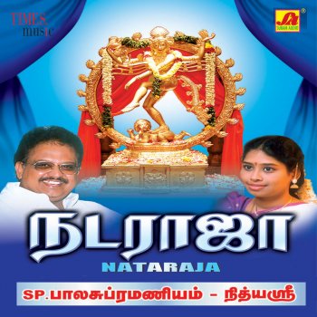 Nithyasree Ingoru Paadham